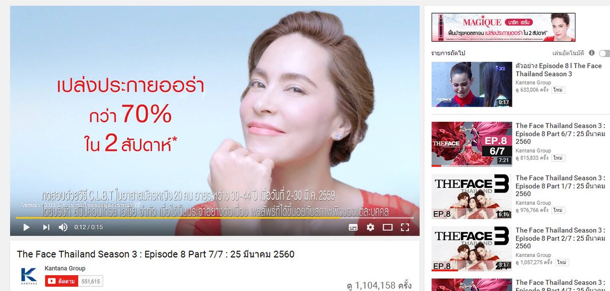 jdoyyyy1's tweet photo. ใครไม่เจอพี่ช่าใน ep 8 เเต่กูเจอค่ะ 
 #TheFaceThailandseason3 https://t.co/LjtAJ8gpP8