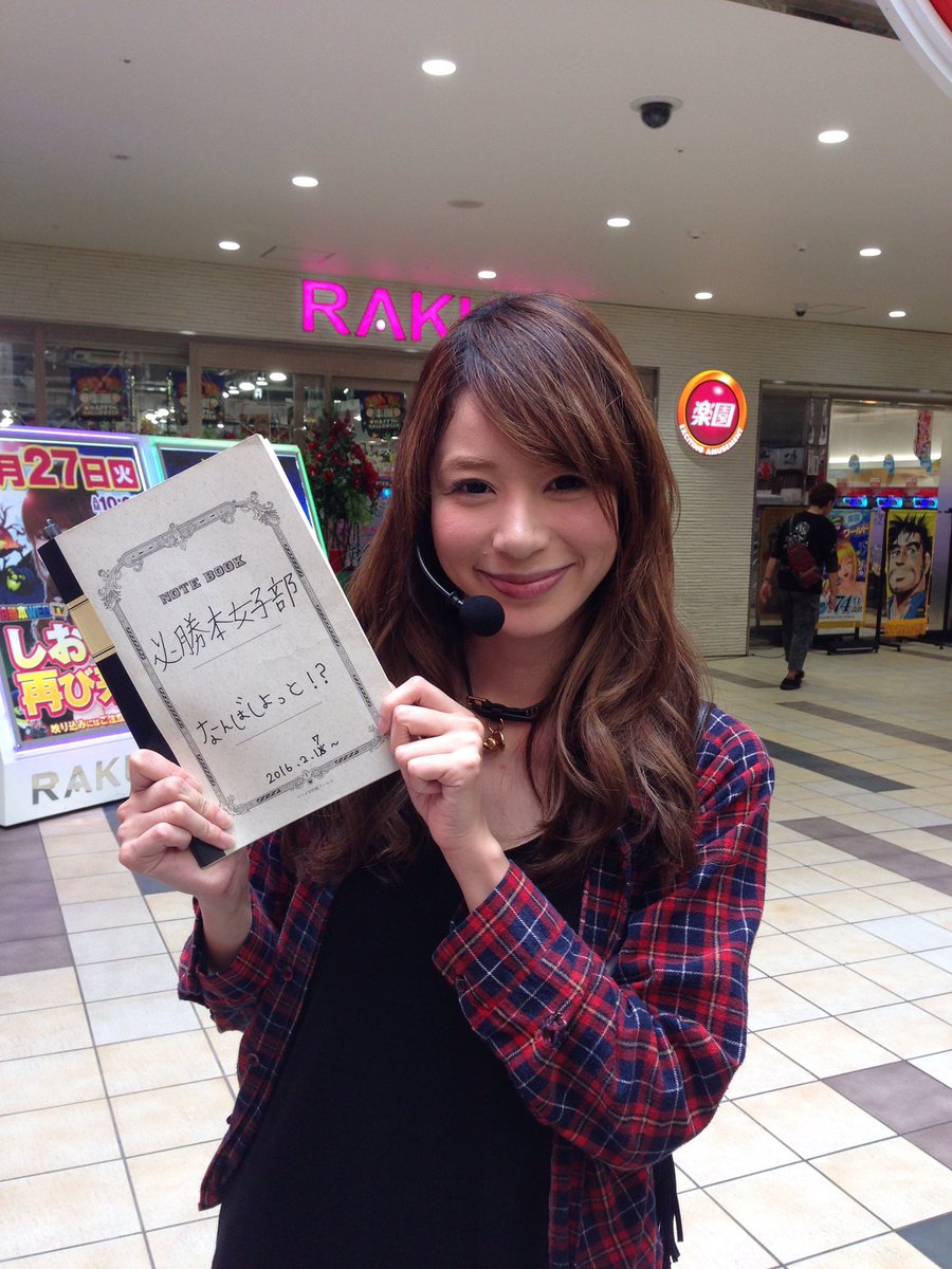 O Xrhsths しおねえ Sto Twitter 男に間違われるような私はともかく 笑 みんな見た目も中身もかわいこちゃんですよー W
