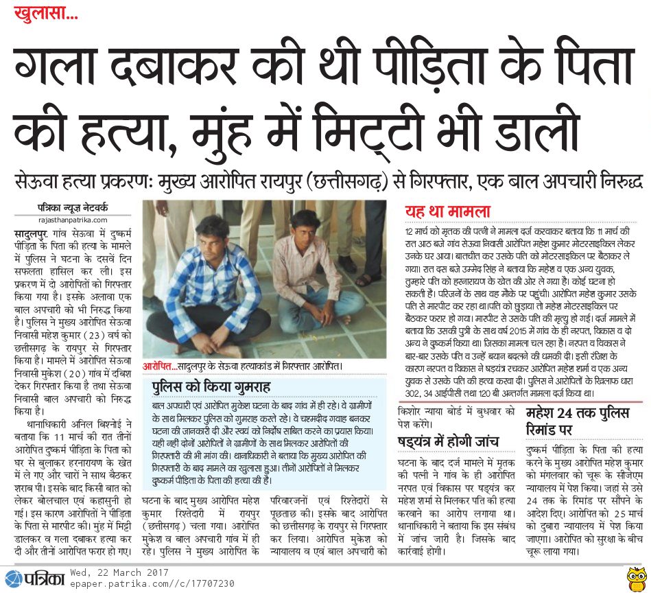 Lok Ram tweet media