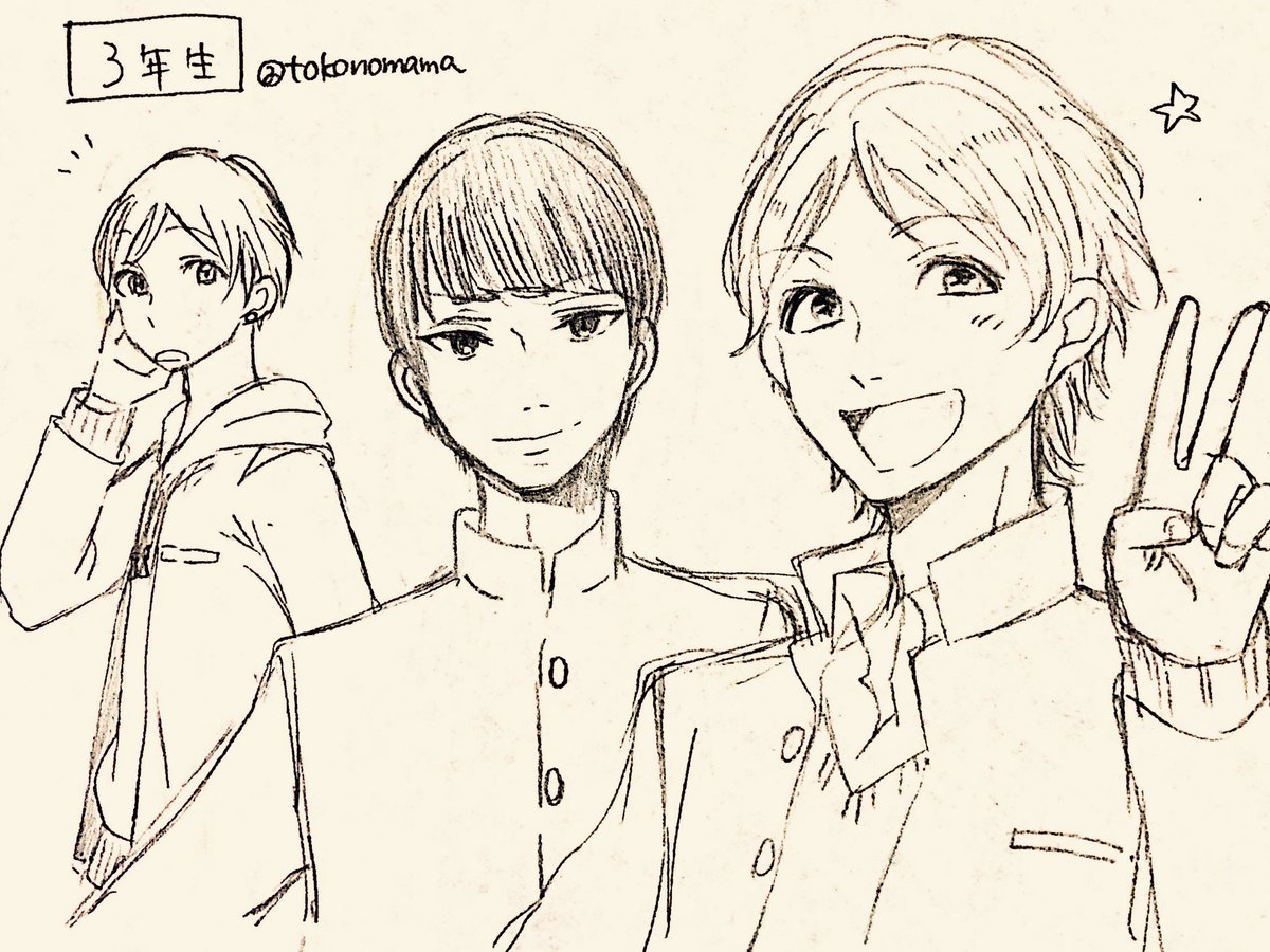 @tokonomama 三年生。サボリ魔松浦。 