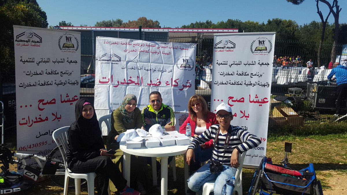 LebISF's tweet photo. جمعية الشباب اللبناني للتنمية (برنامج مكافحة المخدرات) والهيئة الوطنية لمكافحة المخدرات في نصف #ماراثون  #سباق_ضد_المخدرات https://t.co/3kzQ3J7usS