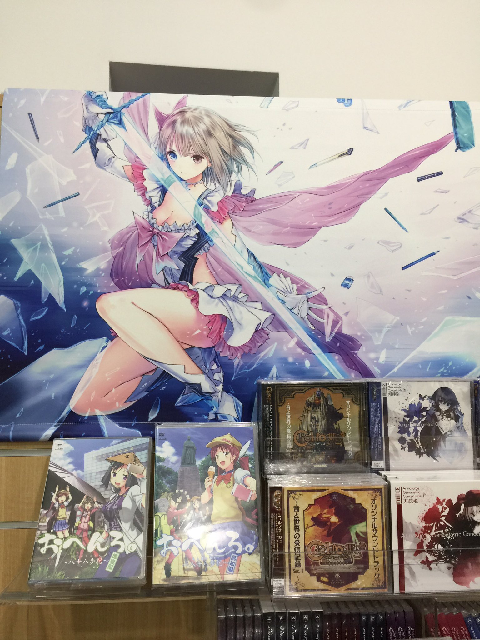 ラ*ャ様 ブルーリフレクション B2メタルクリアポスター&日菜子愛用リップクリー Amazon.co.jp: 超 ブルーリフレクション 白井日菜子 B2 メタル