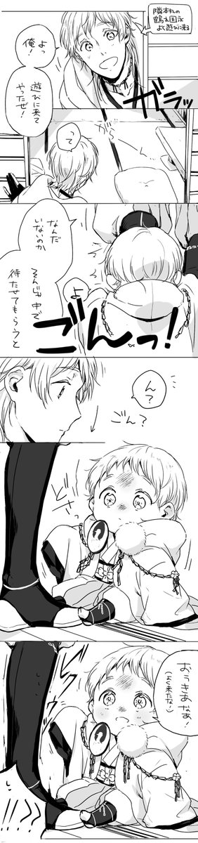ちっちゃくなった鶴丸と近くの本丸から遊びに来た鶴丸のはなし。今回つるまるつるまるしてる(私得)続けばつるいちになるのでお気をつけください。※片方の鶴丸の見た目が赤子になってます。