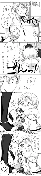 ちっちゃくなった鶴丸と近くの本丸から遊びに来た鶴丸のはなし。今回つるまるつるまるしてる(私得)続けばつるいちになるのでお気をつけください。※片方の鶴丸の見た目が赤子になってます。 