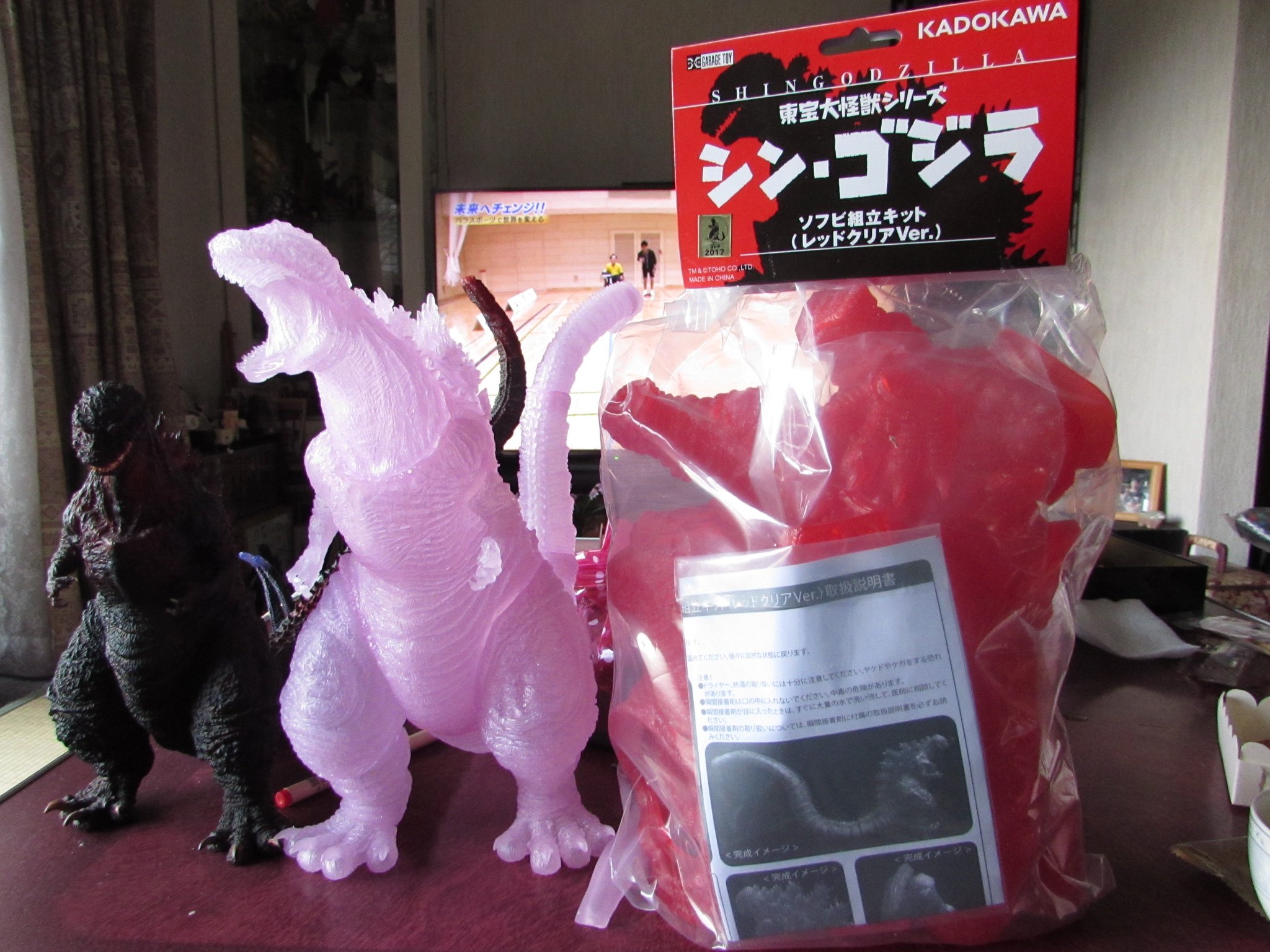 新品未開封 東宝大怪獣シリーズ シン・ゴジラ ソフビ組立キット 咆哮