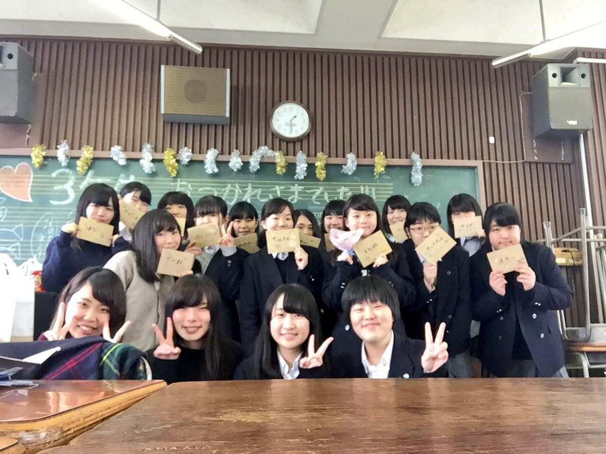 横浜南陵高校吹奏楽部 A Twitteren 定期お疲れ様でした 顧問の先生から最近で1番お客さんが入ったと聞きました 本当にありがとうございます 3年生は今まで1 2年生をリードしてくださってありがとうございました ここに書ききれないくらいの感謝でいっぱいです