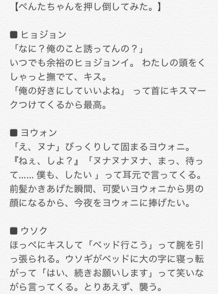 ট ইট র M Pentagonを押し倒してみた Pentagonで妄想 Https T Co Qe3h06rd48 ট ইট র