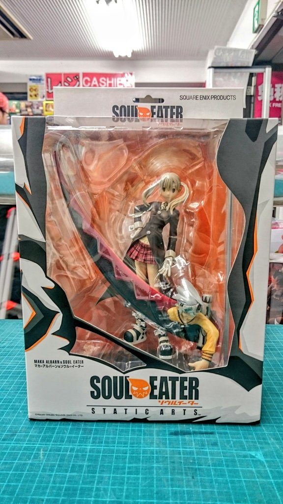 ジャングル 秋葉原2号店 Twitterissa 1号店 ソウルイーターのフィギュアが入荷 懐かしいです マカ アルバーン ソウル イーター ソウルイーター Souleater T Co Wp12czev0f Twitter ジャングル 秋葉原2号店 Twitterissa 1号店 ソウルイーターのフィギュアが入荷 懐かしいです マカ アルバーン ソウル イーター ソウルイーター Souleater T Co Wp12czev0f Twitter
