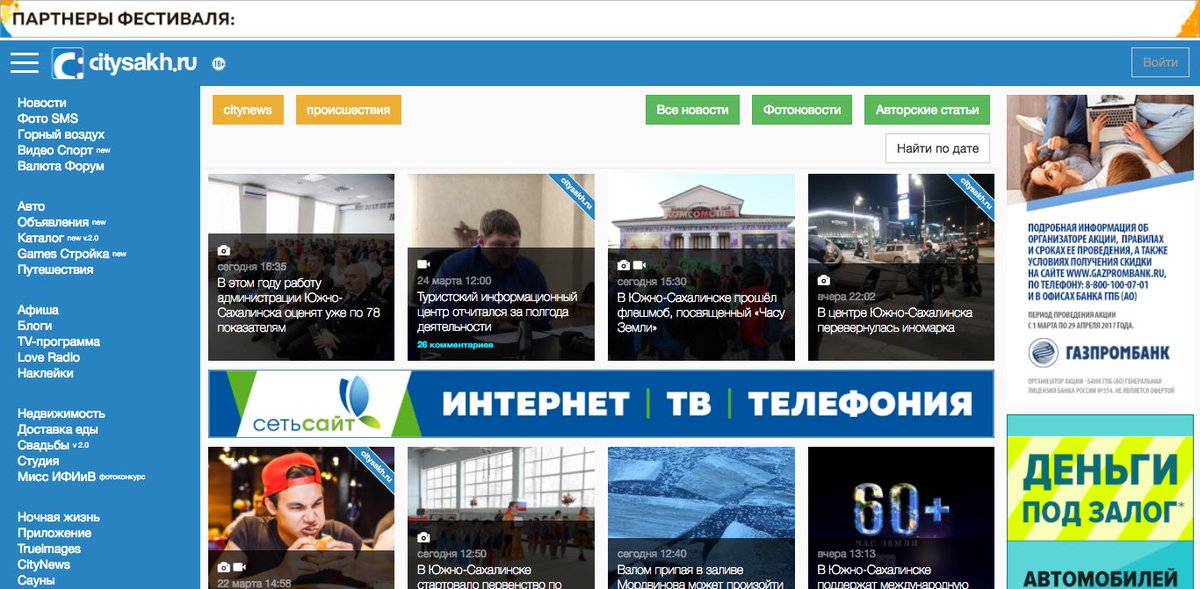 blyatukov_blog's tweet image. Всё что вам нужно знать о 200 людях пришедших на антикоррупционный митинг в Южно-Сахалинске. 

Н — Неважно.