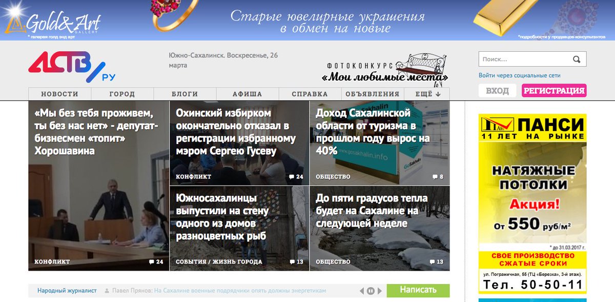 blyatukov_blog's tweet image. Всё что вам нужно знать о 200 людях пришедших на антикоррупционный митинг в Южно-Сахалинске. 

Н — Неважно.