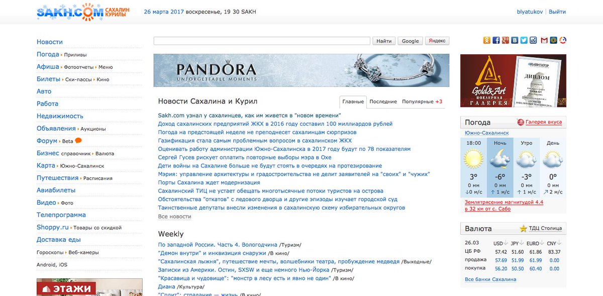 blyatukov_blog's tweet image. Всё что вам нужно знать о 200 людях пришедших на антикоррупционный митинг в Южно-Сахалинске. 

Н — Неважно.