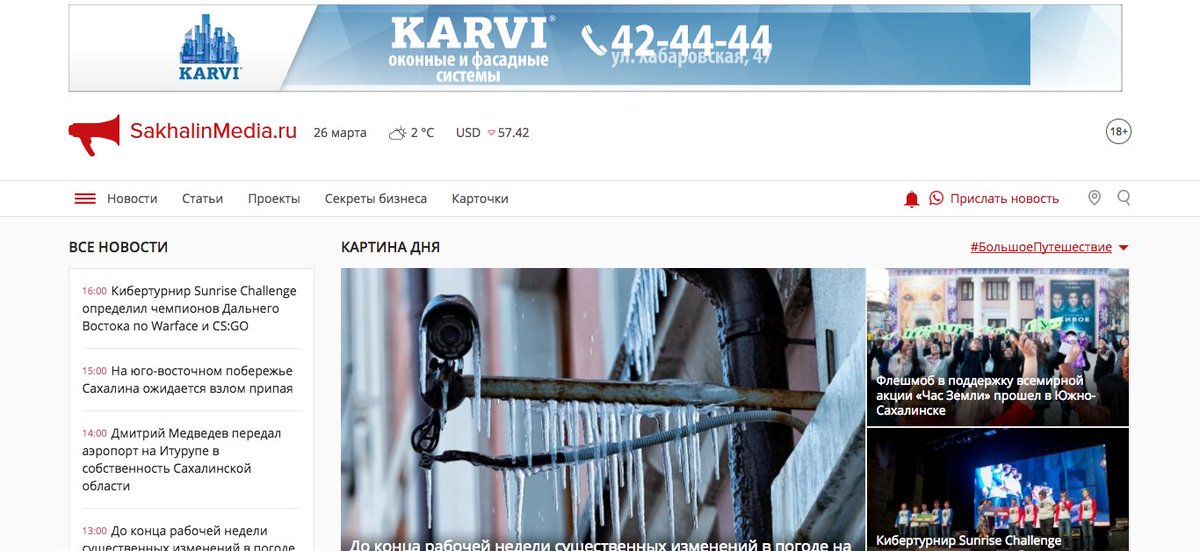 blyatukov_blog's tweet image. Всё что вам нужно знать о 200 людях пришедших на антикоррупционный митинг в Южно-Сахалинске. 

Н — Неважно.