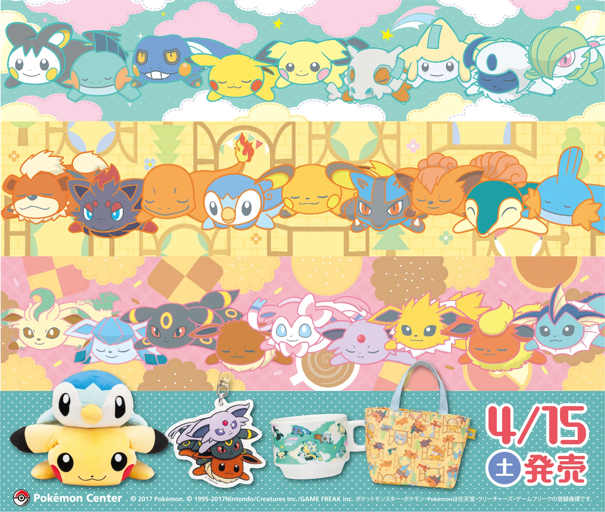 ポケモン公式 on X: 