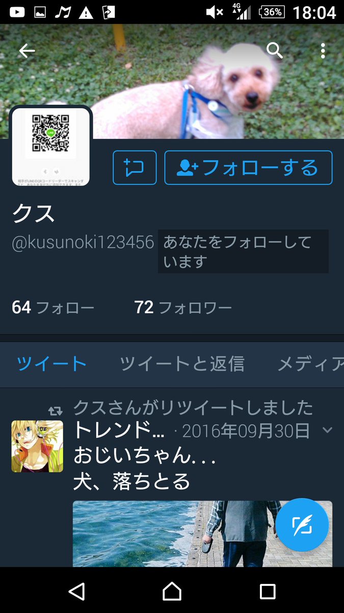 sakuya_1018's tweet photo. このような方と取り引きはしません
ホントにウザいので https://t.co/EdYsej4q7k