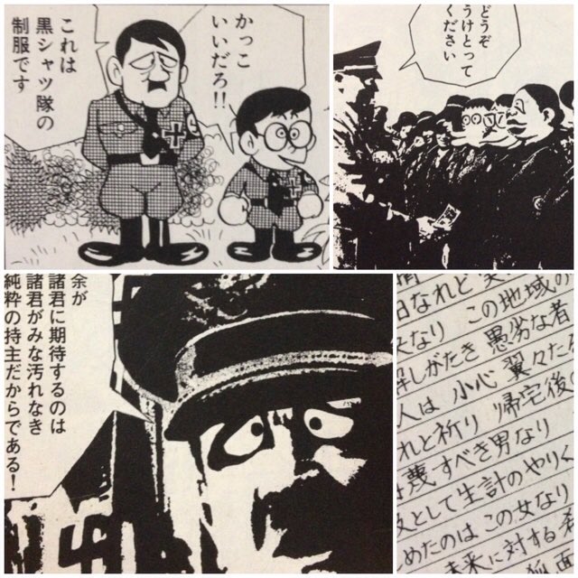 秋田猫 در توییتر 藤子不二雄 ブラックユーモア短編集 ひっとらぁ伯父サン 賭けの負債はどうあろうとぜったい支払わなければならない やっぱりあたしはジャン中なんですよホーッホッホッ あたしは夢魔子よ夢魔子 余が諸君に期待するのは諸君がみな汚れなき純粋の