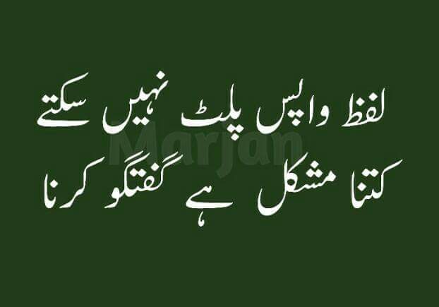 actors_best's tweet photo. #Mehfil https://t.co/y56bLfEVNu