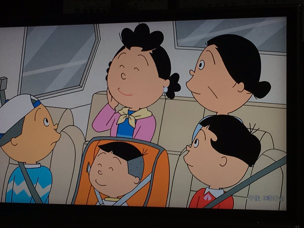 昭和の話なのに、タラちゃんがチャイルドシート。 ♯サザエさん