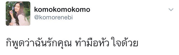kiemyerv's tweet photo. [FANACC] Seulgi said chan rak khun (it's mean I LOVE YOU in thai) and made heart. #REDVELVET_1st_inBKK https://t.co/mmcylXzz2O