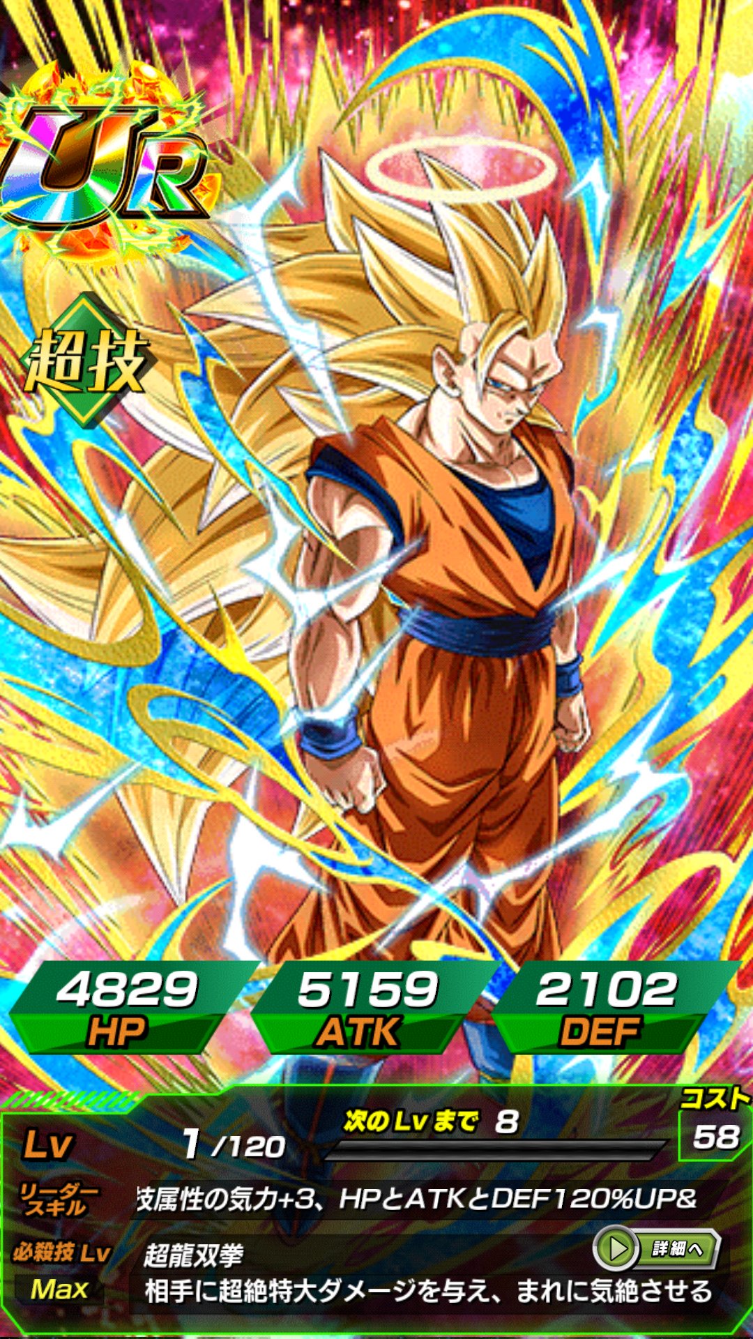 #ドラゴンボール。スパーサイヤ3手に入れよう❗️３色に光り輝くドラゴンボール S.H.フィギュアーツ スーパーサイヤ人3孫悟空 『ドラゴンボールZ』