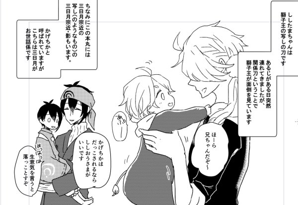 間に合えばししふんでこういう本が出るけど間に合わなかったらでません 