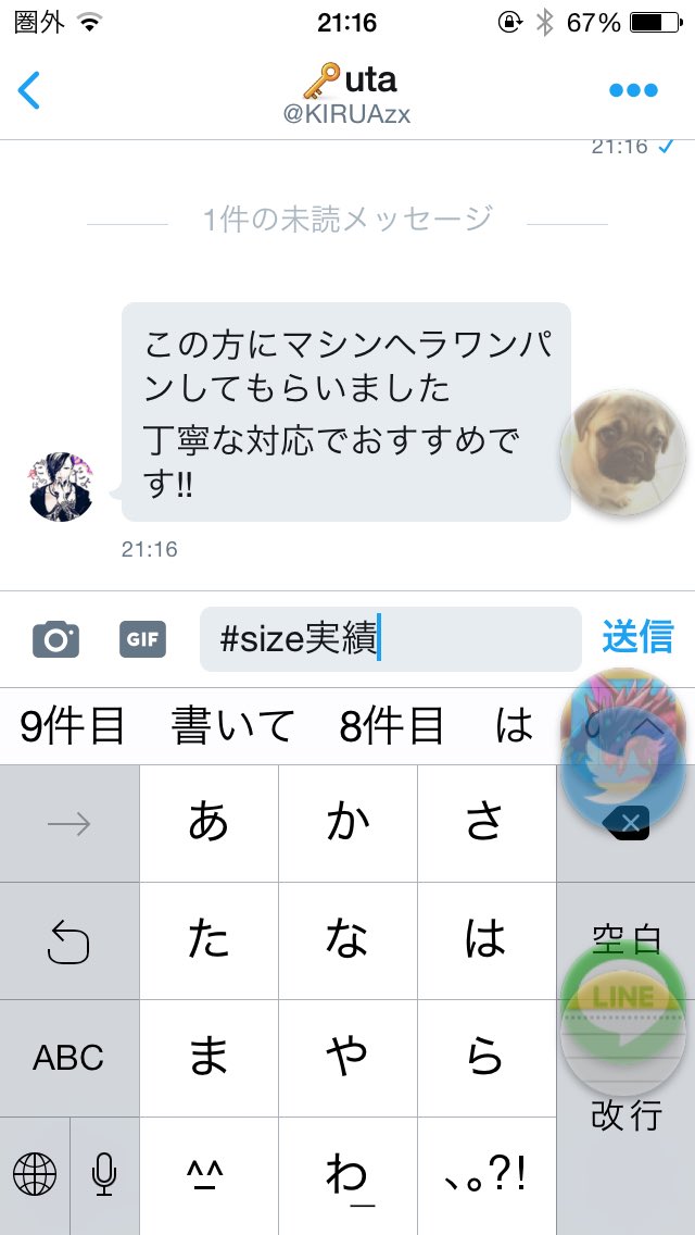 Ak6Si's tweet photo. 実績10件目

#size実績 https://t.co/deGsoUpsoD