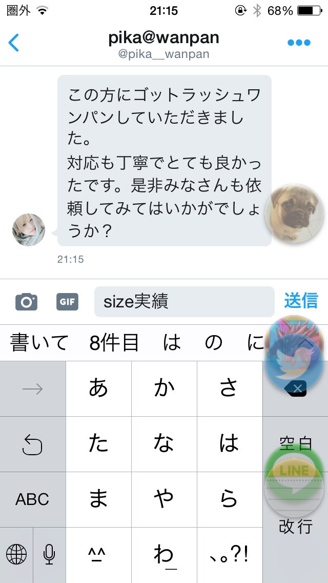 Ak6Si's tweet photo. 実績9件目

#size実績 https://t.co/6oTR2WDP4R