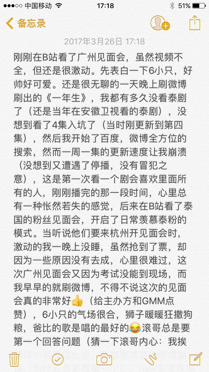 xiaowan666's tweet photo. @GMMTV I'm a Chinese fan of their, I regretted that I hadn't gone to the scene of the meeting, I hope to meet them in the summer holidays ❤️ https://t.co/YYXxZa9qd3