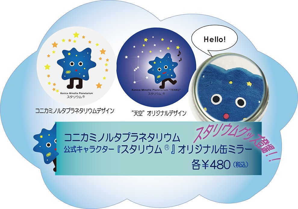 ARS10+ SR エノルミータのマスコット ヴェナリータ R エノルミータのマスコット ヴェナリータ 販売 | 魔法少女にあこがれ