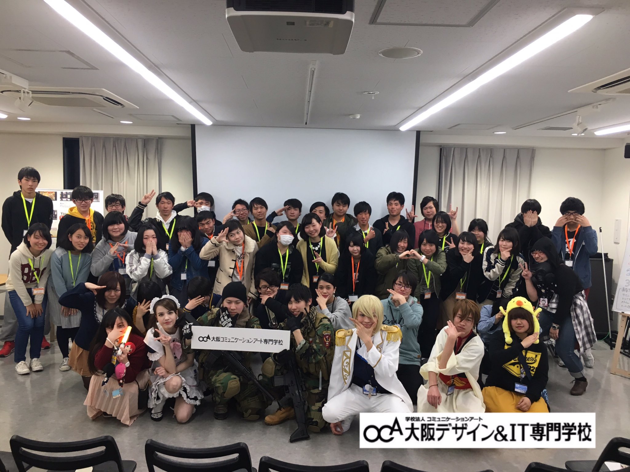Oca大阪デザイン Itテクノロジー専門学校 今週末の体験授業はocaハチャメチャパーティーでした たくさん来てくれてありがとうございましたヾ W 楽しんでくれたかな またocaに遊びに来てね