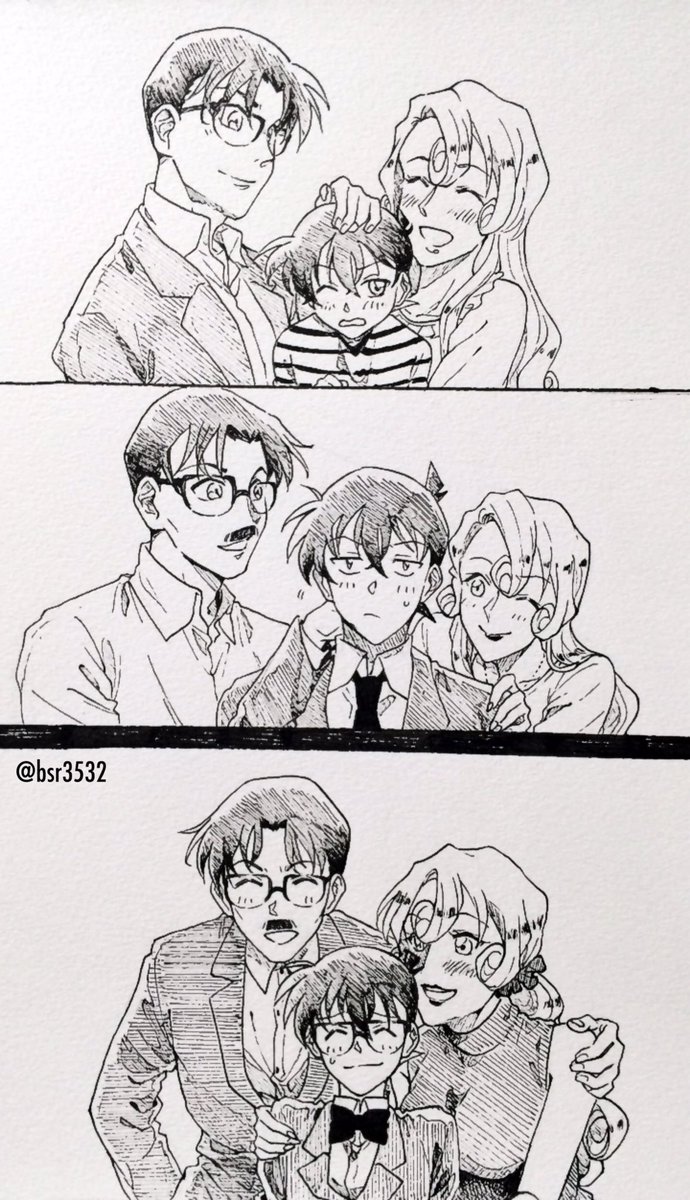 新一くんとパパとママ 