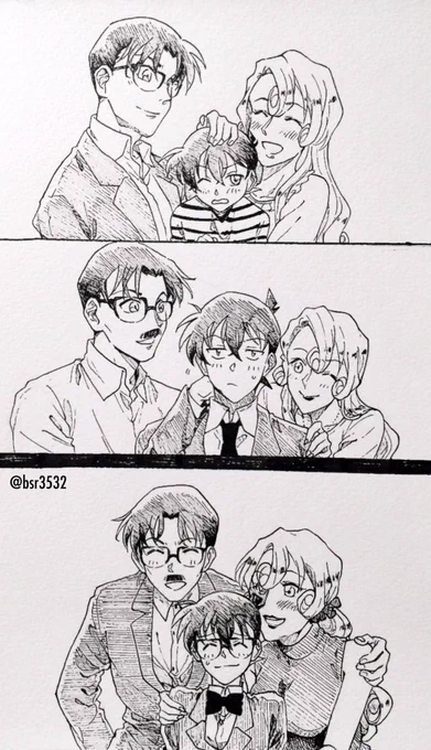 新一くんとパパとママ 