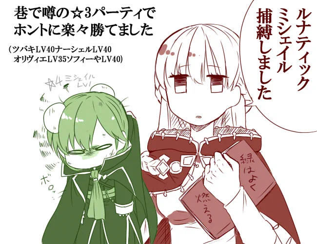 あの短時間でこの戦略考えつくとかすげぇ・・・って思えるほど簡単に突破できて震えた 