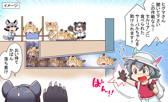 けものフレンズ11話のtwitterイラスト検索結果