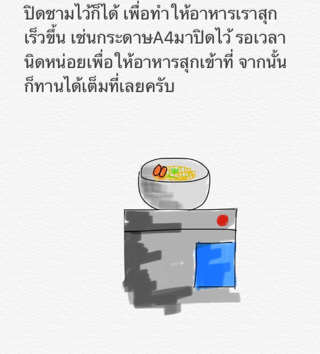 Zhian_IT's tweet photo. #CEOLine 【 กิจกรรมที่3 】
- Name : It
- ID : 15 
— always hungry 
อาหารง่ายๆทำได้จริง 
#บอสครับไหนเงินเดือน@BIGBOSSX_ https://t.co/CdeOdfIZvN