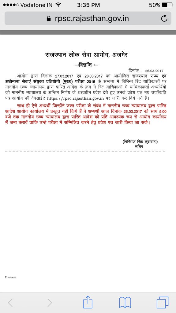 Justice_Raaj's tweet photo. @CMORajsthan @PMOIndia @VasundharaBJP @DrShivRathore @RPSC1 @narendramodi @ETVRajasthan2 pls read the joke published by rpsc.psc credibility https://t.co/lgfI4h4eG3