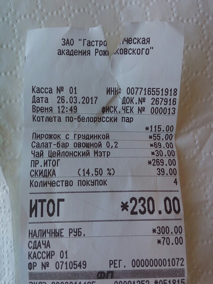 Sysla's tweet photo. Нашла в #салатбар #грабли #европейский какую-то целофановую ленту. Печаль( https://t.co/vCZPx3mFU5