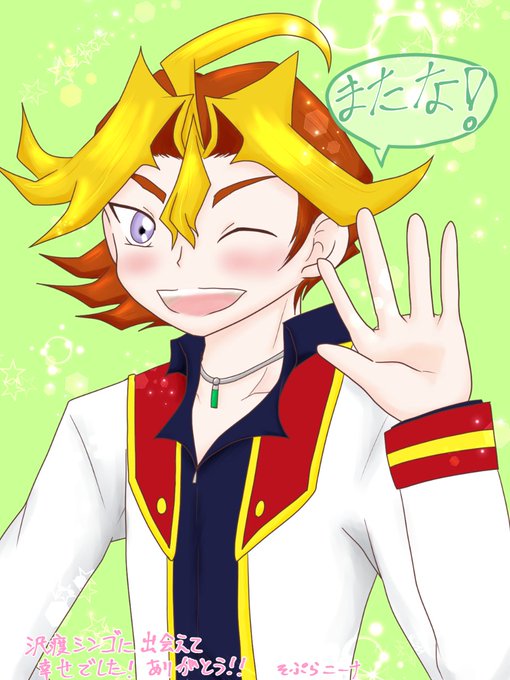 遊戯王arcのtwitterイラスト検索結果