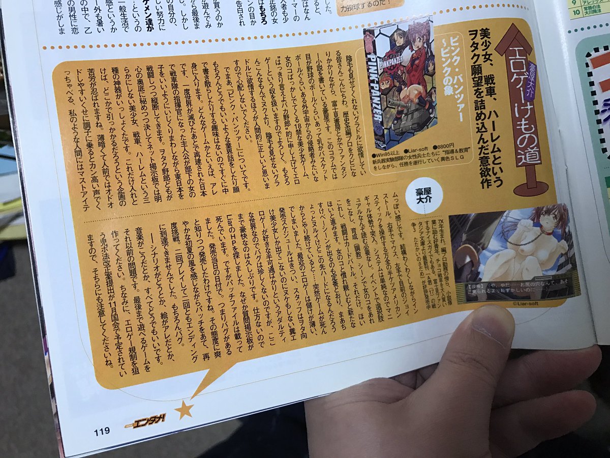 佐藤大輔死去 作品ほとんど未完だろマジで死ねよ 無断転載禁止 C 2ch Net