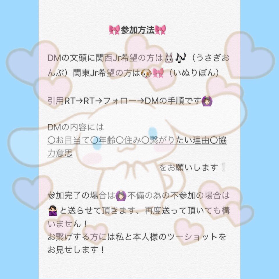 __Neo_ii__'s tweet photo. 🌀確実お繋げキカク🌀

信じれる人のみで💥
沢山の方のご酸化お待ちしてます^ - ^
詳細は画像からどうぞ😣💧

#お繋げ企画 #お繋げ #情報垢初心者 #情報垢 #情報垢出戻り #核酸 https://t.co/qlnDXcKQCd