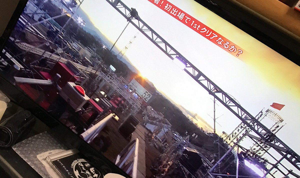 サスケなう！！
やっぱおもしれー！！！
見てるだけで緊張する。
このボタン押してぇーー！！！！