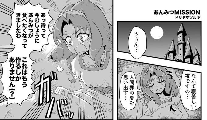 ホープキングダムアンソロジー を含むマンガ一覧 いいね順 ツイコミ 仮 ホープキングダムアンソロジー を含むマンガ一覧 いいね順 ツイコミ 仮