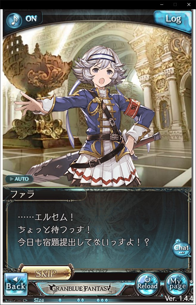 紅月 グラブル Al Twitter でも カタリナとファラとヴィーラの学生服姿が出てきたから許すｗ T Co Pssdt8j7gx Twitter