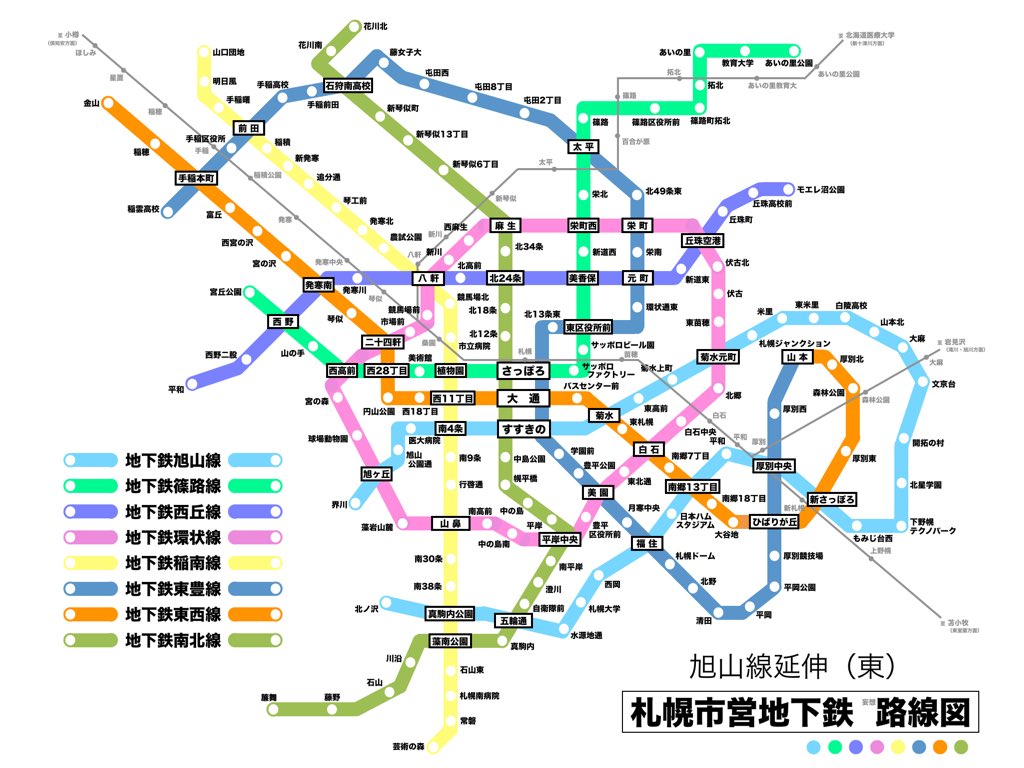 札幌市営地下鉄妄想路線図