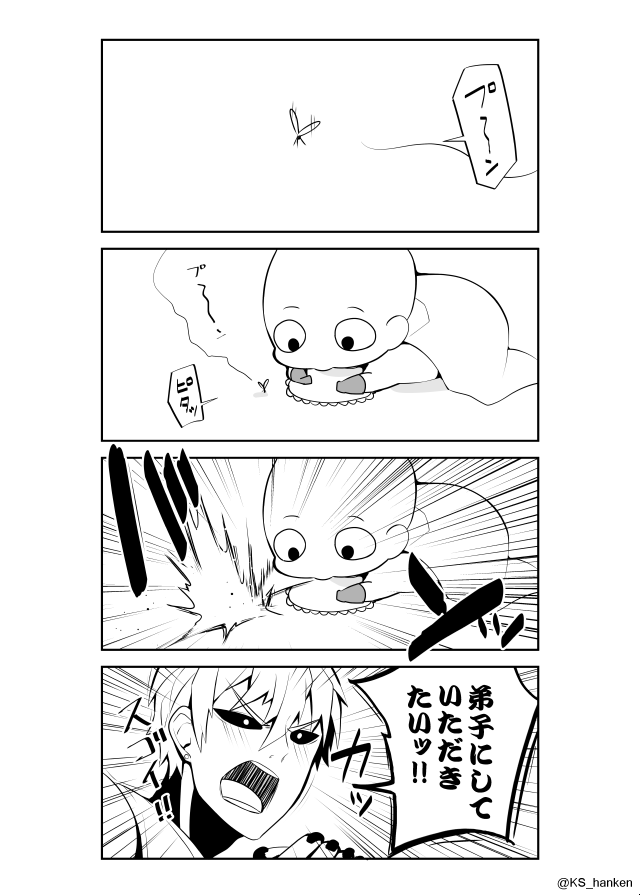 出せなかったワンパン本の供養(2016年1月) 