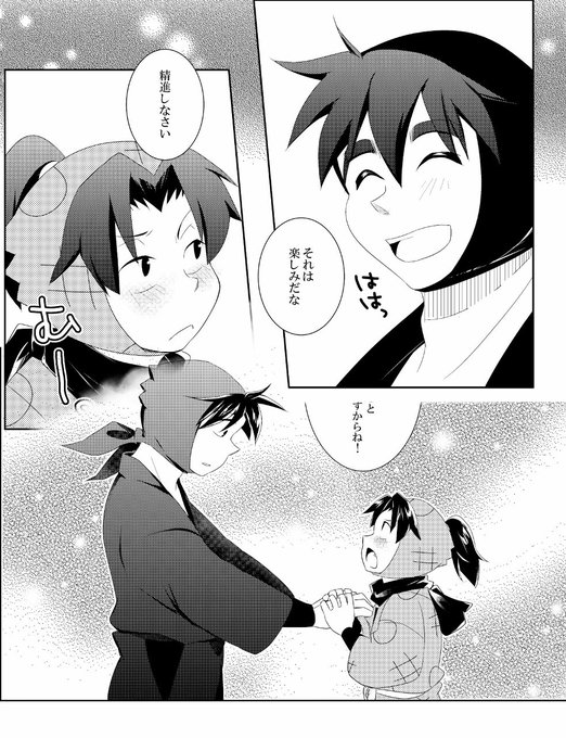 超忍fes頒布物のtwitterイラスト検索結果 古い順