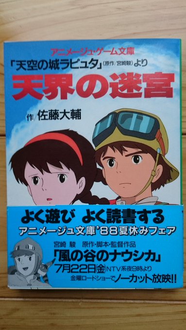 びんぞこめがね図書館さん がハッシュタグ 大サトー をつけたツイート一覧 1 Whotwi グラフィカルtwitter分析