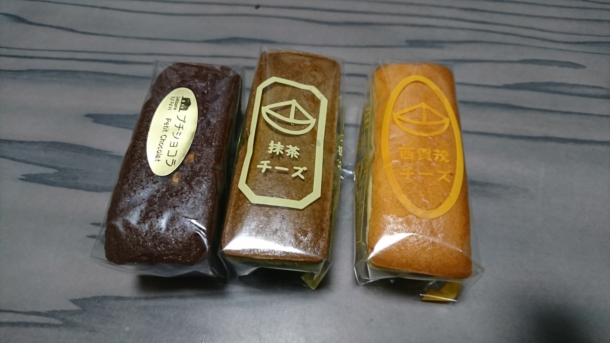 たきゅー 由実さんのやつ 西賀茂チーズケーキ T Co Ctfpmdtu3e Twitter