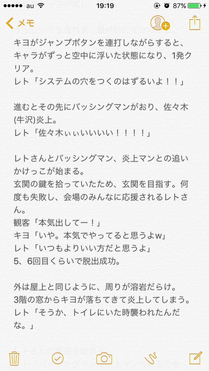 しあれんす Sur Twitter レベツーレポで バッシングマンの続きです これでラストです ノ 実況者好きさんと繋がりたい 実況者好きさん是非とも繋がりましょう レトルト好きさんと繋がりたい Level2 レベツー しあれんす Sur Twitter レベツーレポで バッシングマンの続きです これでラストです ノ 実況者好きさんと繋がりたい 実況者好きさん是非とも繋がりましょう レトルト好きさんと繋がりたい Level2 レベツー