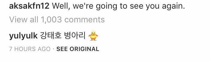 ForYulOnly's tweet photo. Yulkwang shippers rejoice!!! Yuri commenting on Youngkwang's IG, calling him Kang Taeho. #gtsn #goho #2ho #goghthestarrynight https://t.co/TIF5kuoteO