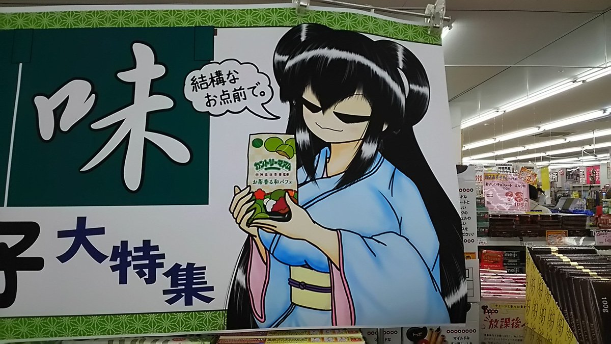 ロヂャースのあの女の子 原島ろぢゃミさん ロヂャースのあの女の子 原島ろぢゃミさん